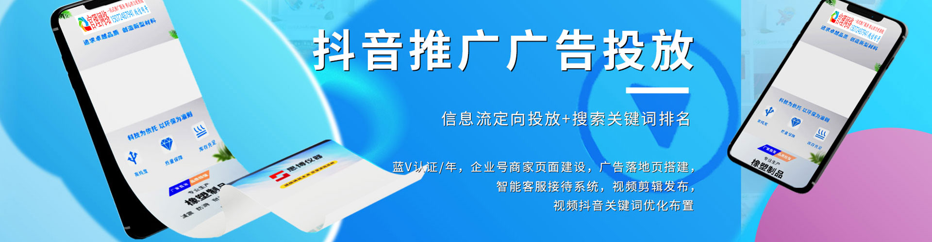 红塔推广信息流