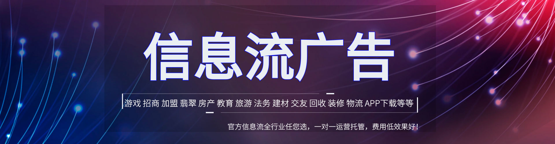 红塔微博信息流