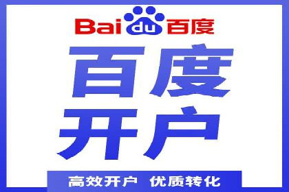 大数据驱动下的信息流广告案例