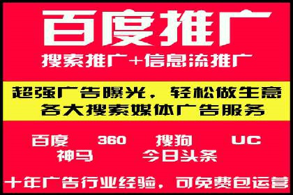 今日头条广告案例：实战经验与优化策略