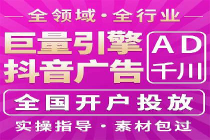 竞价推广开户费用攻略：案例解析助你成功