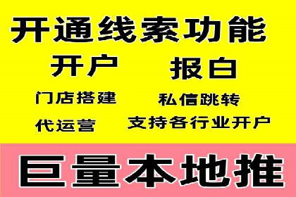 抖音广告投放策略分享：提高转化率的关键！
